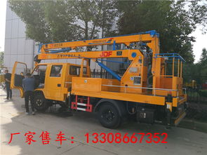 汕頭市江鈴12米高空作業(yè)車 東風(fēng)高空作業(yè)車型號詳解與應(yīng)用